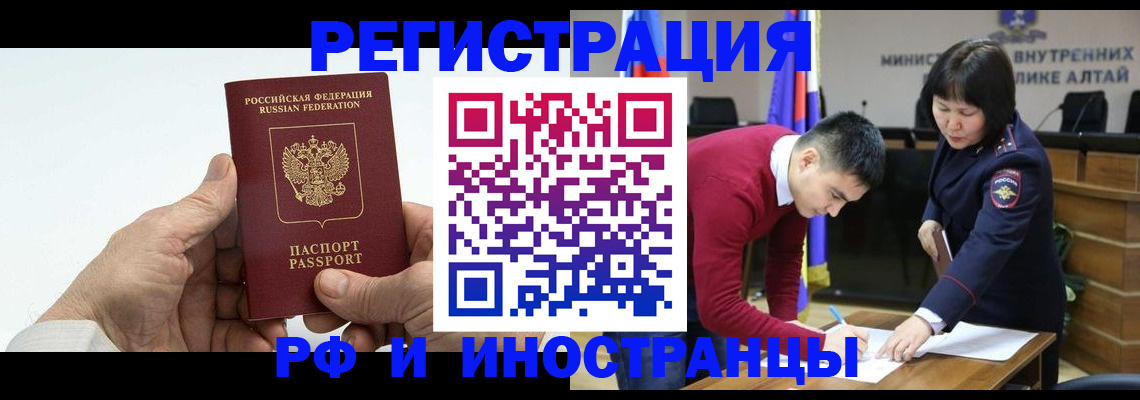 регистрация для дет. сада в Дзержинском